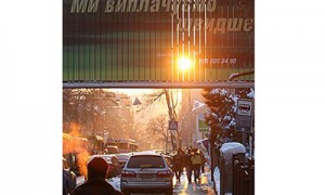 Фото: Владислав Содель / Коммерсантъ