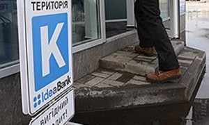 Фото: Владислав Содель / Коммерсантъ