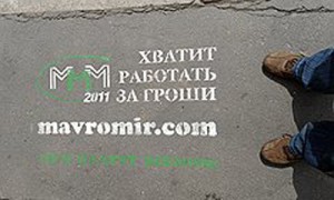 Фото: Александр Коряков / Коммерсантъ