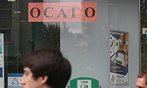 Фото: Владислав Содель / Коммерсантъ