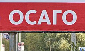 Фото: Олег Харсеев / Коммерсантъ