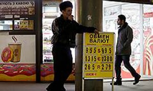 Курс доллара ослаб а финансовые рынки восстанавливались после падения, вызванного угрозой начала военных действий между Россией и Украиной. Фото: Reuters