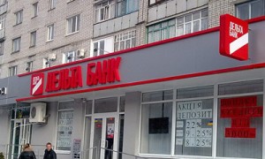 Фото из архива Forbes