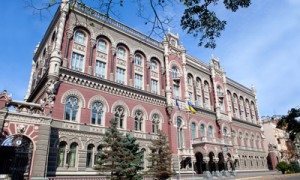 Здание Национального банка Украины. Фото Shutterstock