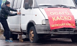 Фото: Евгений Павленко / Коммерсантъ