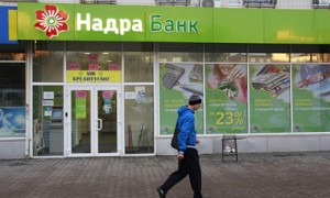 Во время кризиса 2008-2009 годов банк Надра уже был под опекой временной администраиции. Тогда учреждение спасли – его выкупил бизнесмен Дмитрий Фирташ. Фото: Алекснадр Козаченко для «Forbes Украина»