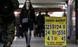 В Нацбанке обещают частично снять валютные ограничения через два-три месяца. Фото: Олег Терещенко