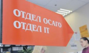 Фото: PhotoXPress.RU