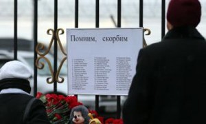 Фото: ИТАР-ТАСС