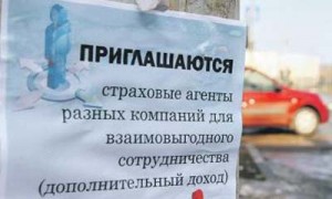 Фото: PhotoXPress.RU