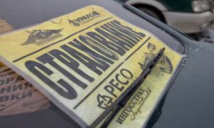 Фото: ИТАР-ТАСС