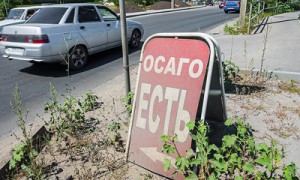 Фото: Олег Харсеев / Коммерсантъ