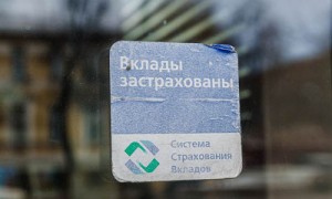 Фото: Олег Харсеев / Коммерсантъ