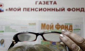 Фото: ИТАР-ТАСС