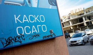 Фото: Олег Харсеев / Коммерсантъ 