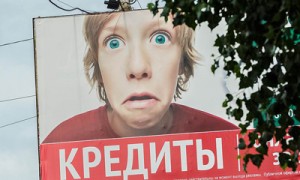 Фото: Олег Харсеев / Коммерсантъ 