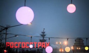 Фото: Игорь Генералов/РБК