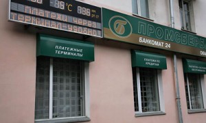 Фото: Екатерина Липатова / Коммерсантъ