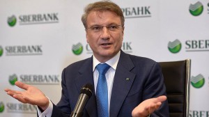 Фото: Геннадий Гуляев / Коммерсантъ