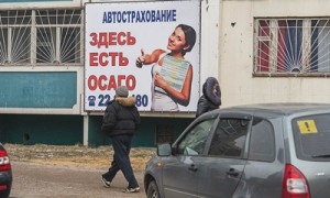 Фото: Олег Харсеев / Коммерсантъ