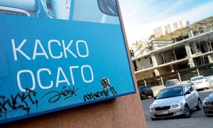 Фото: Олег Харсеев / Коммерсантъ