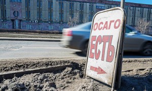 Фото: Олег Харсеев / Коммерсантъ