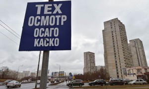 Фото: Александр Миридонов / Коммерсантъ