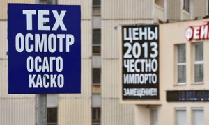 Фото: Александр Миридонов / Коммерсантъ