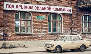 Фото: Олег Харсеев / Коммерсантъ