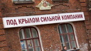 Фото: Олег Харсеев /  Коммерсантъ