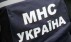 Довідка про основні надзвичайні ситуації техногенного, природного та іншого характеру на території України станом на 7 годин 27 червня 2013 року