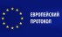 Максимальный размер выплат по «европротоколу» составит 10 тыс. грн. 