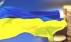 ВВП Украины без Донбасса может восстановить рост в 2015 году — ЕБА