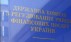 Отсутствие функционирующего регулятора может привести к прекращению страховых выплат — эксперты