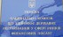 Нацкомфинуслуг утвердила критерии оценки степени риска поднадзорных субъектов
