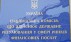 Нацкомфинуслуг согласовала приказ Минфина о критериях риска легализации преступных доходов