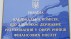 Нацкомфинуслуг установила минимальный размер капитала для финкомпаний