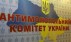 АМКУ обнадежил страховщиков