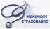 В сегменте добровольного медстрахования появился новый игрок