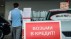Автокредитование утратило спрос